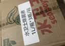 水卫士衣物除菌液1L*3瓶 99.9%杀菌母婴衣物消毒液家居地板多用途除菌剂 实拍图
