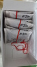京东京造桂花酸梅汤240g(6大包)【京东自营】无添加剂乌梅汤包配有黄冰糖 实拍图