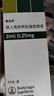 3盒装【原研进口】[普米克令舒]吸入用布地奈德混悬液 2ml：1mg*5支/板*1板/袋 实拍图