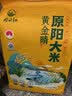 黄河滩河南特产原阳大米 基地直供真空包装 新米中秋年货礼品 黄金晴5kg/袋（GB/T22438） 实拍图