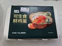 海霸王经典蟹味棒250g 实拍图