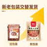 西贝莜面村燕麦八宝粥1.5kg 5袋装 加热即食 速食早餐 燕麦粗粮粥开学早餐 实拍图