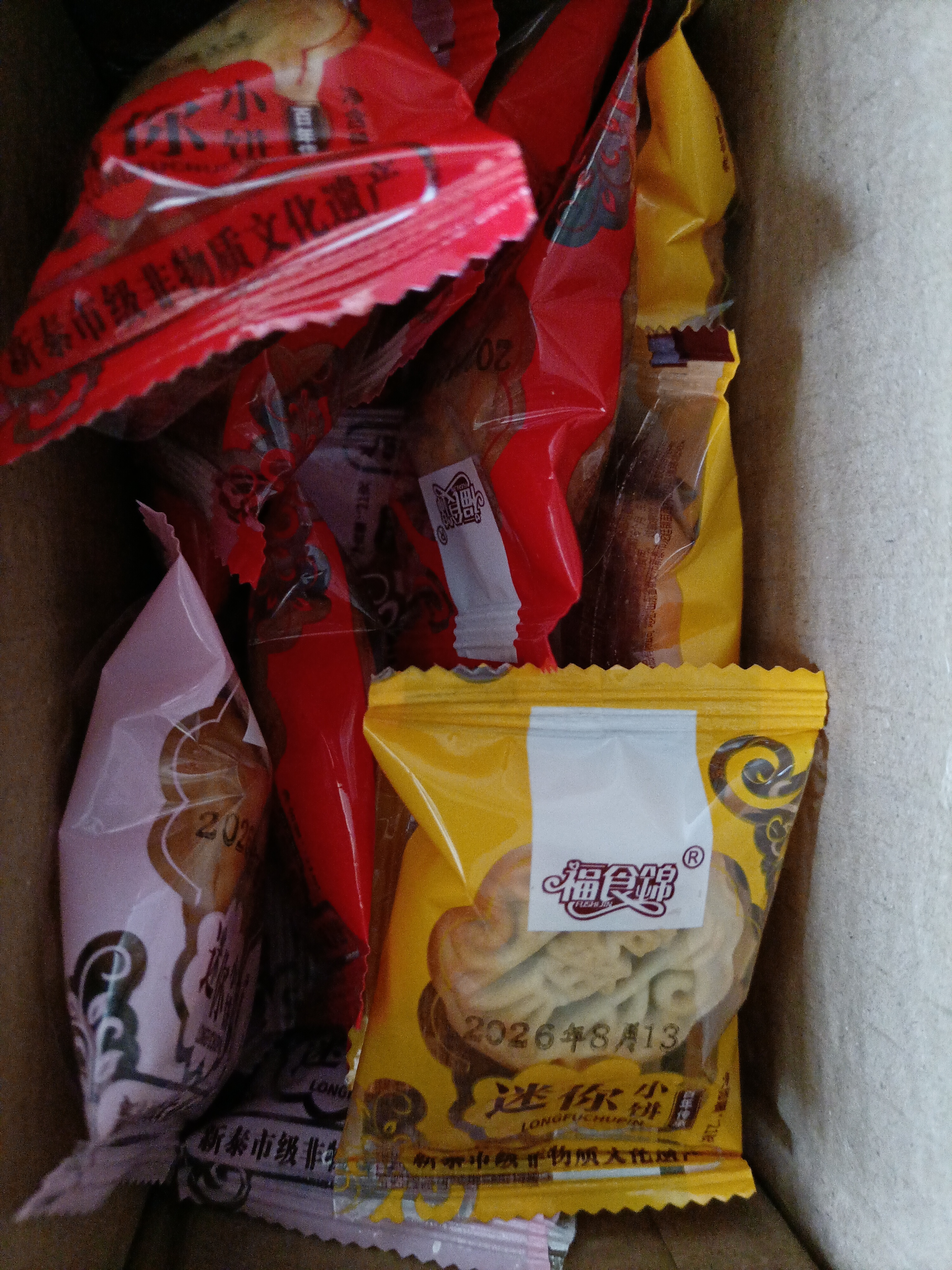 【买一送一】水果迷你小月饼广式五仁月豆沙饼多口味糕点零食品 草莓+凤梨+哈蜜瓜+水蜜桃 买10个送10个【发一箱21个】 实拍图