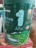 英氏婴幼儿米粉菠菜加铁加钙228g宝宝辅食钙铁锌营养米糊6月+ 实拍图