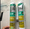 瓦克（WACKER）GM玻璃胶通用型厨卫密封胶美容胶中性门窗橱柜封边胶白色 实拍图