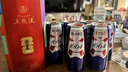 五粮液 普五八代 世界杯联名款 浓香型白酒 52度 500mL*6瓶 整箱装 实拍图