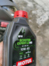 摩特（MOTUL）银绵羊摩托车机油10W-40 雅马哈铃木豪爵踏板摩托车机油 升级SP级 实拍图