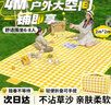 贝傅特野餐垫防潮加厚垫公园帐篷露营垫户外坐垫黄格2米*2米可坐8人 实拍图