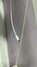 Apple/苹果 60W type-c充电线-1米 usb-c手机数据线 原装旗舰店苹果iPhone 17 Pro Max iPad快充线 实拍图