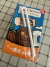 三元巧克力奶整箱250ml*24盒 生牛乳含量80% 整箱送礼【丁禹兮同款】 实拍图