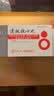 【原研药】达仁堂 松栢 速效救心丸40mg*60丸*2瓶/盒 5盒装 实拍图