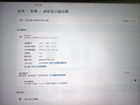 泰坦军团24.5英寸双侧入光屏2K 275Hz DyDs0.5ms HDR500耳机挂架 OSD桌面软件 硬件低蓝光电竞显示器KG257S 实拍图