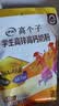 伊利全聪高个子高锌高钙 生牛乳学生儿童奶粉 DHA+ARA 便携装 400g 实拍图