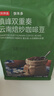 京东京造 咖啡豆1kg蜜处理云南小粒黑咖啡手冲美式意式中深度烘焙 实拍图