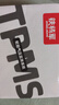 铁将军汽车胎压监测器胎压胎温同显实时轮胎检测彩屏太阳能无线E3外置款 实拍图