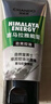 自然堂男士控油洗面奶 喜马拉雅绿泥控油洁面膏深层清洁生日礼物男 实拍图