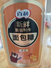 百利 黄色面包糠家用炸鸡腿炸鸡裹粉 面包屑家用烘焙原料 200g 实拍图