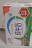 伊利纯牛奶200ml*12盒 利乐钻包 礼盒装 实拍图