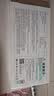 绿巨能（llano）适用苹果笔记本A1466电池 MacBook Air 13英寸A1496 A1369 A1405 A1377电脑电池高容款 实拍图