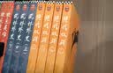 古龙代表作大全集（共11部，计39册，赠京东专享手册）（由古龙著作管理发展委员会指定授权）欢乐英雄定档 小说 实拍图