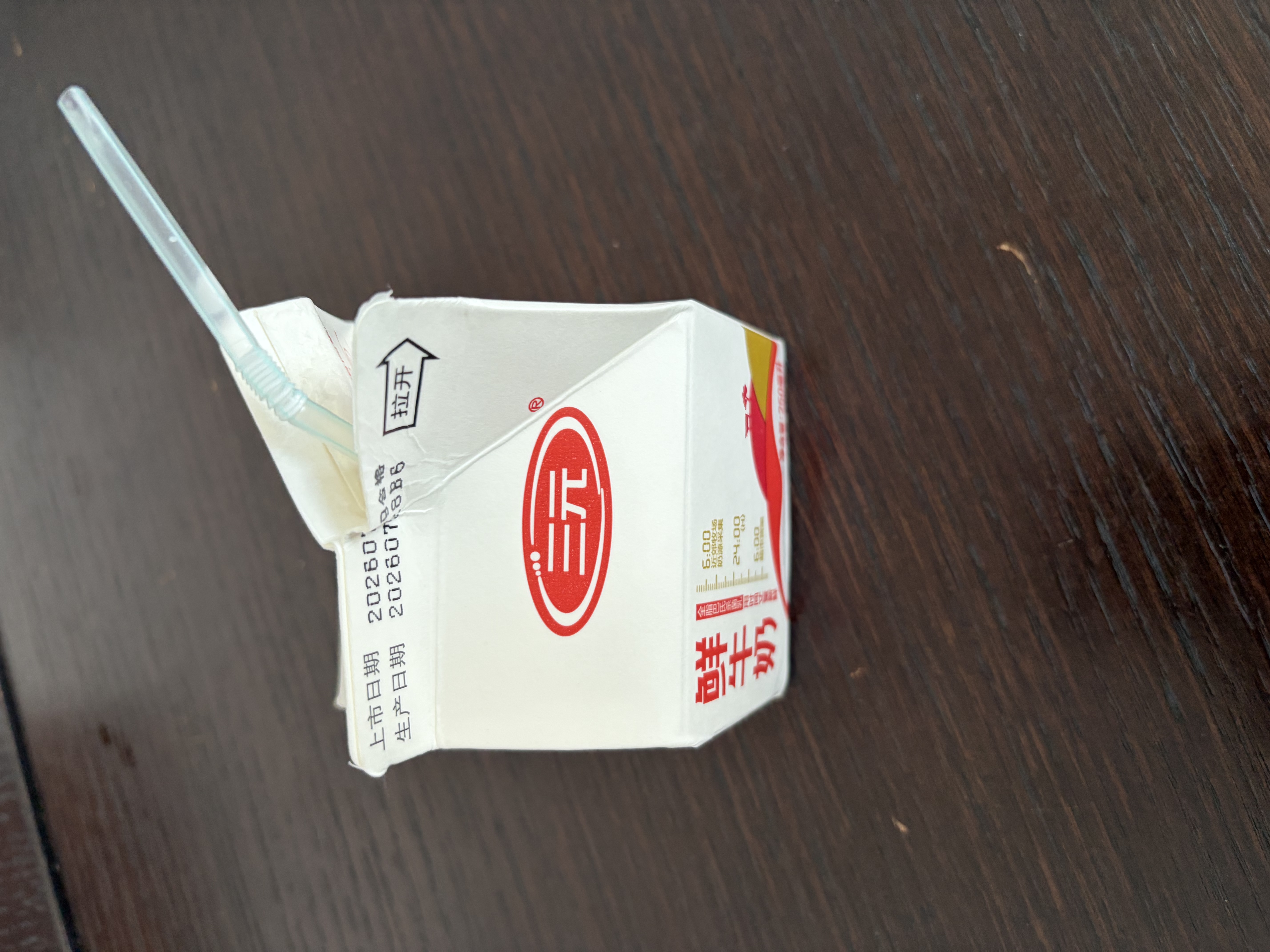 三元鲜牛奶全脂巴氏杀菌乳250ml*12盒 鲜奶冷藏 早餐搭档 实拍图
