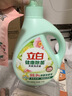 立白健康除菌天然洗衣液6斤手洗机洗15分钟快洗除螨抑菌祛味去渍 实拍图