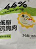 光合力量 【100g*20袋】鸡胸肉即食低脂高蛋白代餐开袋速食健身餐轻食品 实拍图
