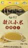 赤川敖汉黄小米5斤 25年新米金苗K1 内蒙古赤峰小米粥杂粮粥黄小米 实拍图