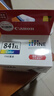 佳能（Canon）CL-841XL 大容量彩色墨盒(适用MX538/MG3680/MG3580/TS5180/GM2080/GM4080) 实拍图