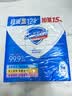 舒肤佳香皂115g*12块皂(纯白4+柠檬4+芦荟4)肥皂 99.9%除菌新旧包装随机 实拍图