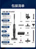 添可极客曜夜多功能版 家用洗地机洗拖吸一体 0缠毛躺平自动清洗拖地机清洁手持高温扫地机器人 实拍图