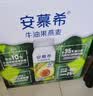 伊利安慕希利乐冠牛油果燕麦酸奶200g*10瓶/箱 礼盒装 实拍图