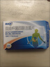 思连康 双歧杆菌四联活菌片 0.5g*18片/盒*2盒（冷链产品） 京东自营大药房 实拍图