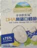 爷爷的农场儿童零食组套（小软饼+鳕鱼肠+山楂棒+海苔脆） 实拍图