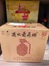 通化微气泡起泡酒7%vol 葡萄酒红酒 500ml*6 整箱装果酒微醺送礼果汁 实拍图