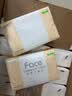 洁柔抽纸 粉Face3层120抽*36包  可湿水卫生纸 原生木浆面巾纸 整箱 实拍图