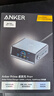 ANKER【新升级】安克桌面充pro+250W充电站Prime 氮化镓充电器type-c快充适用iphone苹果华为小米笔记本 实拍图