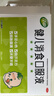 【育儿常备】江中 健儿消食口服液10ml*10支 健胃消食 脾胃虚弱 小儿健脾化积 消食积食 健脾胃 消食健胃 实拍图