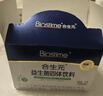 合生元（BIOSTIME）益生菌婴幼儿儿童 原味小蓝帽 调理肠胃脾胃虚弱增强免疫力 实拍图