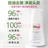 施巴（Sebamed）去屑洗发水400ml青少年可用洗发露洗头膏控油止痒无硅油德国进口 实拍图