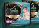帮宝适添加真蚕丝新黑金帮拉拉裤XL24+3婴儿尿不湿夏季超薄尿裤 实拍图