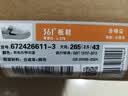 361°运动男鞋秋季复古厚底增高小白鞋透气休闲百搭板鞋672426611-3 实拍图