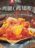 良品铺子奥尔良香骨鸡翅500g鸡肩胛骨熟食即食卤味鸡肉鸡翅根小吃休闲零食 实拍图