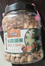 三只松鼠罐装紫皮腰果1000g越南大颗粒每日坚果炒货干果零食团购送礼 实拍图