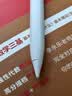 HUAWEI M-Pencil 套装 平板创作笔 华为手写笔 星闪技术超低时延 雪域白 实拍图