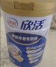 伊利欣活中老年奶粉 礼品礼盒 营养富硒高钙高蛋白0蔗糖 800g*2 实拍图
