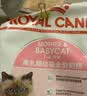 皇家猫粮 幼猫奶糕 幼猫猫粮 BK34 通用粮 1-4月 400g 实拍图