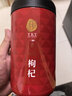 同仁堂品牌 北京同仁堂特级红枸杞子500克正宗宁夏特产枸记养生茶送长辈 实拍图