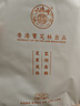关德兴香港宝芝林三伏祛湿足贴去湿气脚底排毒大肚健脾养胃调理体内3盒 实拍图