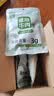明正低脂高蛋白低碳水即食牛肉 代餐轻食无淀粉 60g*4袋 中华老字号 实拍图
